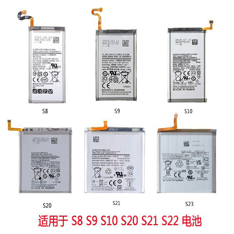适用于三星note 10 S8 S9 s10 20 21 22 s23 PLUS fe  ultra 电池