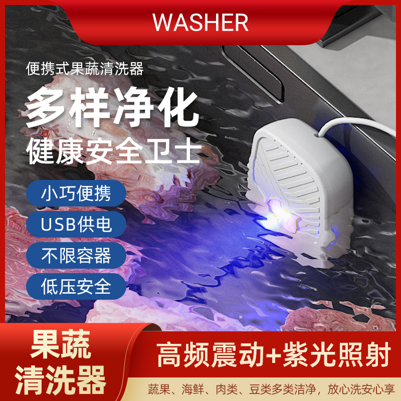 Multifunctional Cleaner, Fruit and Vegetable Scrubber, Home Mini Dental Cleaning Kit, Jewelry Oil Stain Vibrating Cleaner