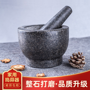 Garlic Masher Natural Garlic Pounder Stone Mortar Garlic Mortar Medicine Jar Household Natural Stone Grinding Garlic Peeler Garlic Press