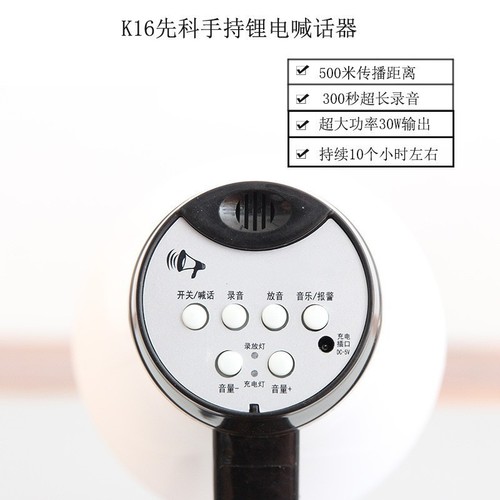 Xifeiyang K18 High-Power Public Address System, Recording Advertising Speaker Amplifier, Rechargeable Outdoor Tour Guide Device