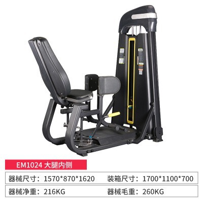 必确健身器材健身房商用反飞鸟训练器材坐式推胸大腿内外侧训练器|undefined