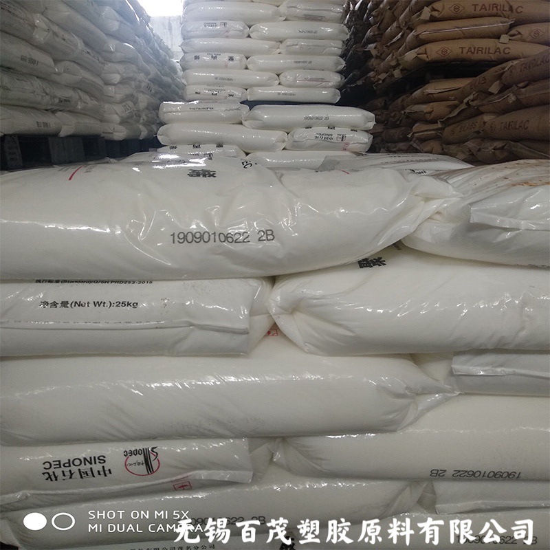 聚丙烯PP茂名Z30S纤维级无纺布包装绳索带子汽车领域的应用等z30s