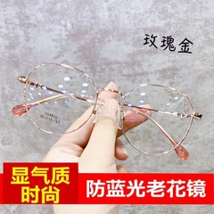 Korean Version New Anti-blue Light Reading Glasses for Women, Fashion High Definition Same Style, Natural Beauty Netizen Reading Glasses for Middle-aged and Elderly People