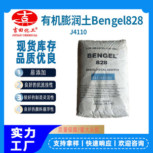 �����ЙC����������ɢ����׃�����ЙC����Bengel 828�T���wϵ