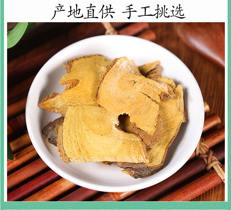 Premium Wild Japanese Knotweed Root Slices Hu Zhang 500g Dried Herbal Tea Material in use