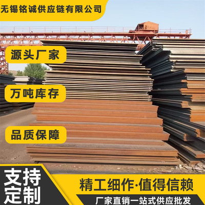 Spot Shipboard AH32 steel plate AH36 Classification society certification Ship AH32 high strength shipbuilding steel plate