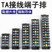 TA�Ӿ������������늾��Ӿ����B��������̨20A/3/4/5/6/8/10/12P