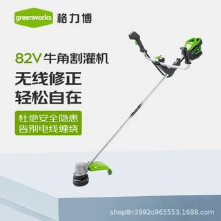 格力博82V割草机 牛角割灌机电动修剪机侧挂式割草机充电式打草机