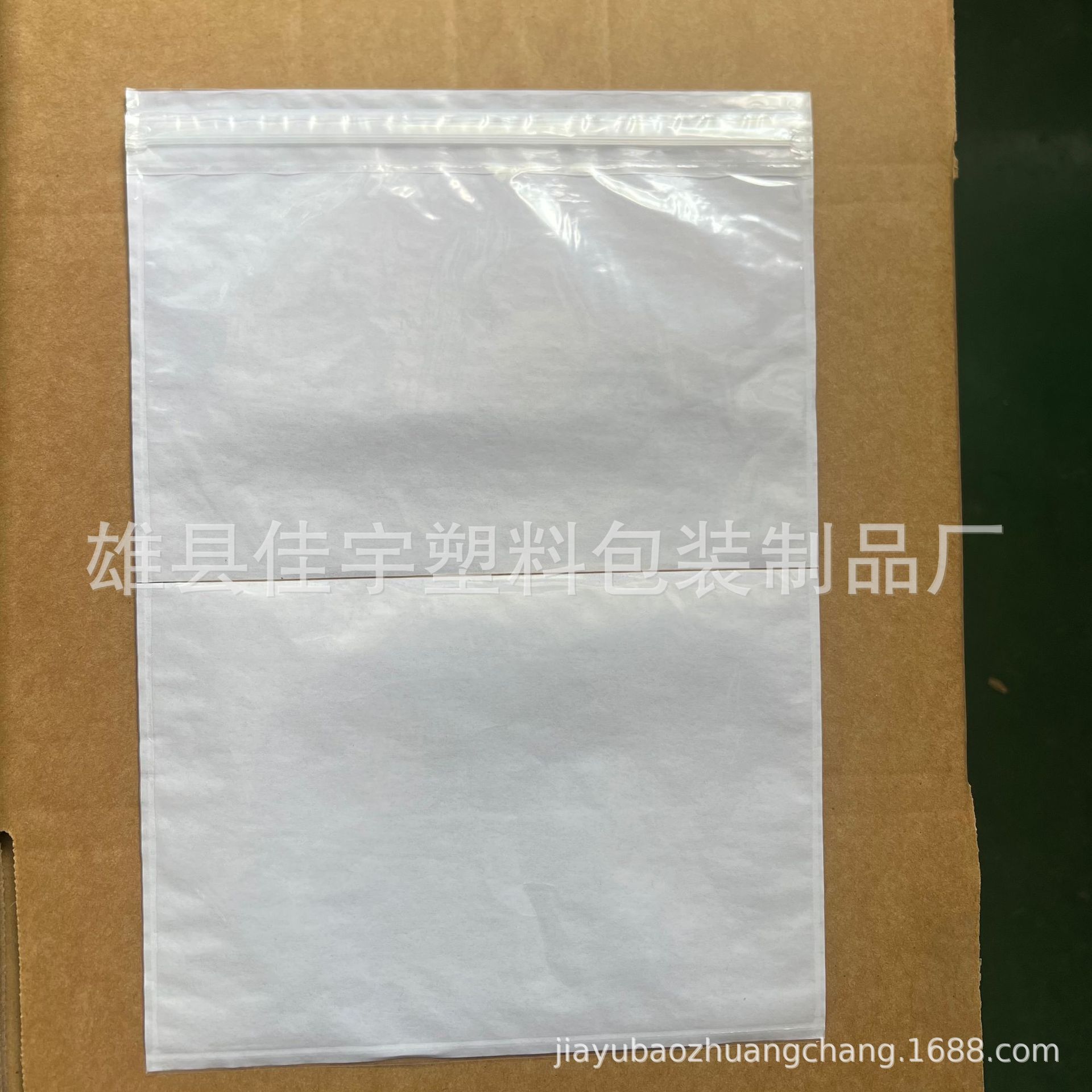 Bolsas adhesivas transparentes A4/A5 para listas de empaque, albaranes, bolsas autoadhesivas para documentos, bolsas adhesivas