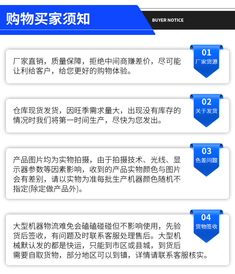 洒水车详情页_12.jpg