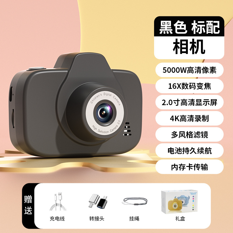 静音迷你学生照相机ccd高清像素数码相机手持录相机运动摄像机|undefined