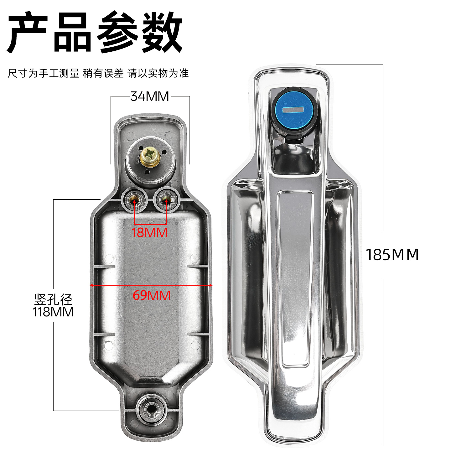Electric Tricycle Door Handle, Four-Wheel Canopy Car Door Lock, Suitable for Jinpeng, Dajiang, Haibao Door Handle, Exterior Door Handle
