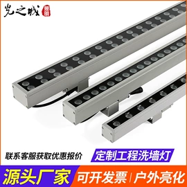 洗墙灯;投光灯;线条灯/灯条
