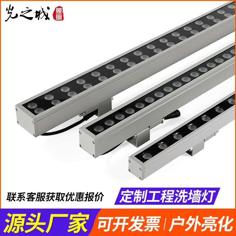 Wall Washing Lights Outdoor Led Construction Project Lighting Colorful Exterior Wall Lights Rgb Building-Specific Waterproof Dmx Linear Lights Wall Washing Lights Outdoor Led Construction Project Lighting Colorful Exterior Wall Lights Rgb Building-Specific Waterproof Dmx Linear Lights