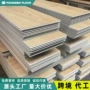 加强定制工程石塑静音垫