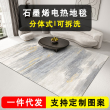 ���ɲ�ϴ��ʯīϩ늟��̺�͏d��ů�|���üӟ��̺���Ұl���ů̺