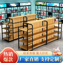 超市货架展示架便利店小卖部商店单双面多层挂钩零食置物架中岛柜