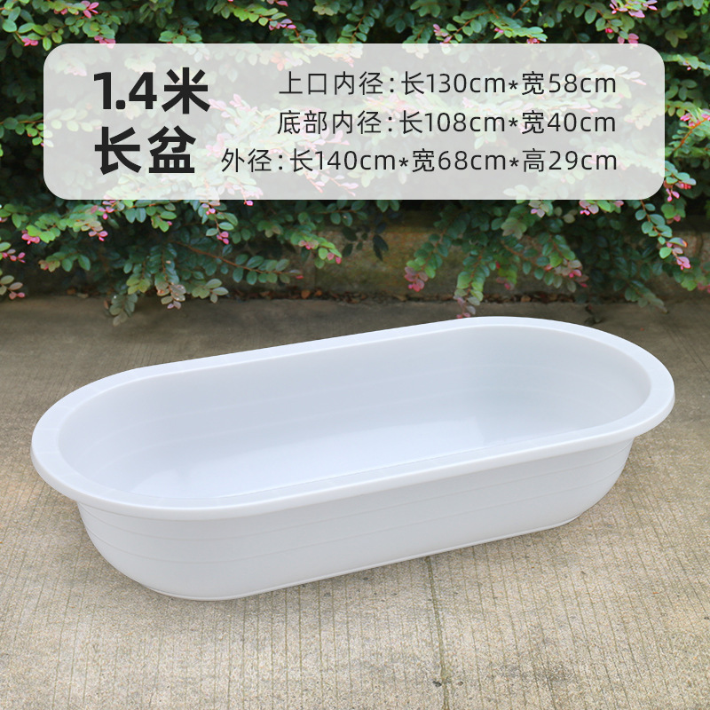 澡盆洗澡盆大人长方形大号家用塑料洗衣狗狗水产养鱼龙虾长盆儿童|undefined