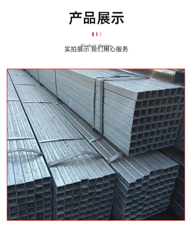 锌铝镁方管,方管,阳光房立柱,方矩管,S350锌铝镁方管