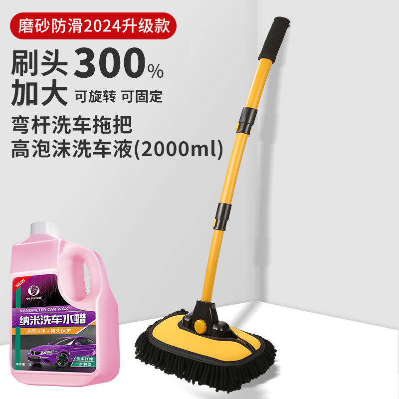 [기본청소 2종세트] 21도 3단합금 텔레스코픽 벤로드 + 2kg 워터왁스