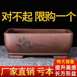宜兴紫砂花盆长方形特大号底座托盘盆景盆简约绿植小陶瓷