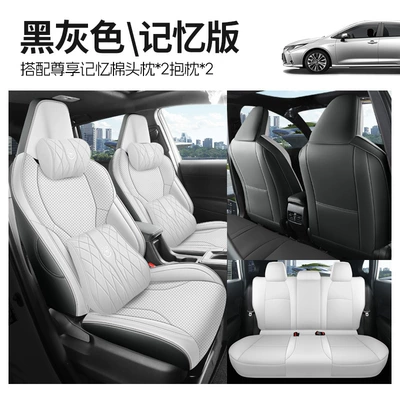 Modelə uyğun (Original) oturacaq örtükləri: Reiz Hybrid model, offering full - black-gray-memory-foam-version-half-covered-backrest-note-the-model-year