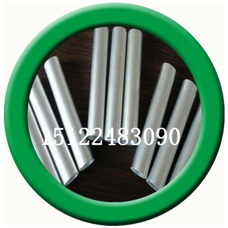 7075铝管 高硬度7075合金铝管 帐篷用冷拔氧化7001铝管