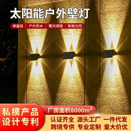 太阳能灯;草坪灯;庭院灯