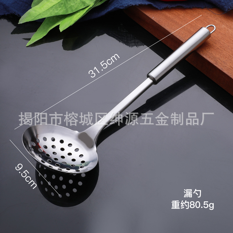 소쿠리