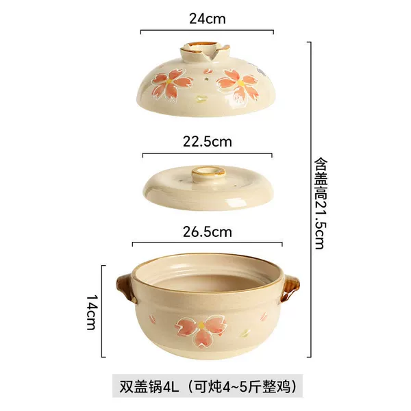 Double lid colorful cherry blossom 4000ml (serves 6-8 people) comes with pot holder