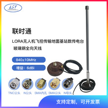 �rͨ840-850MHz�����̨�����ȫ���쾀�����P,�����L�ȣ����^