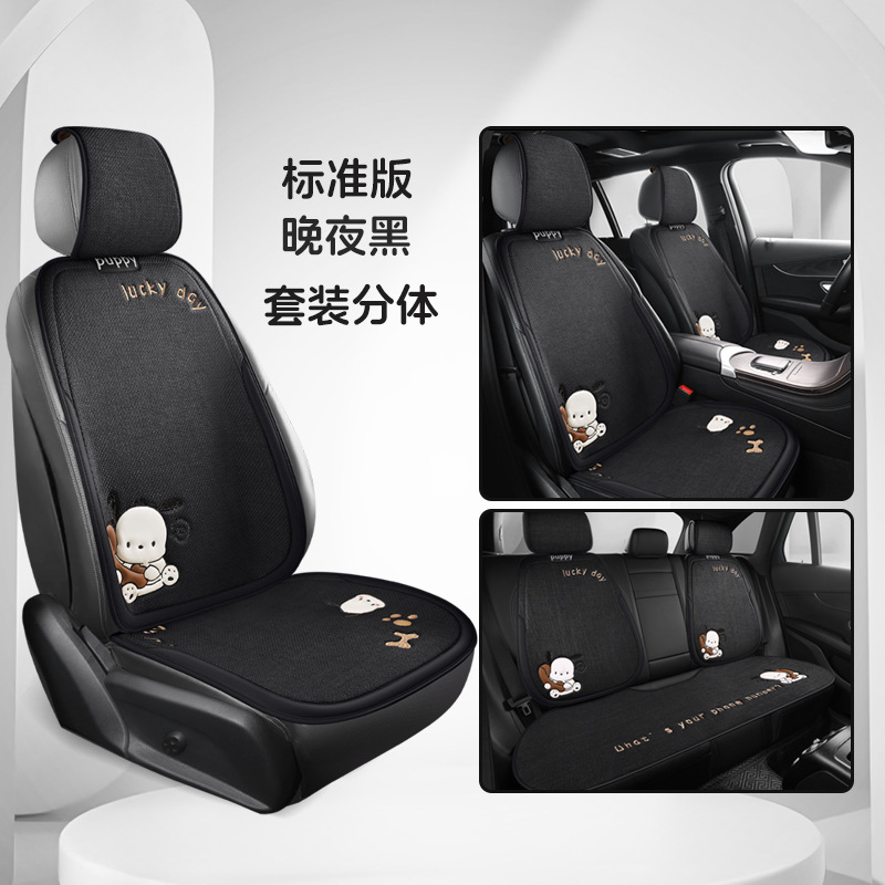 Universal – Car Seat Cushion Seat cushion, seat cover - chacha-dog-split-7-piece-set-late-night-black