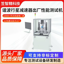 其他试验机;其他自动化;其他仪器仪表