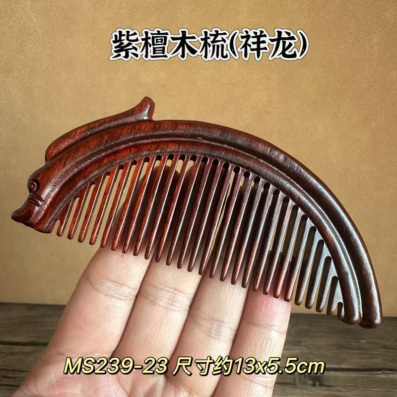高档小叶紫檀木梳子礼盒女士伴手礼物实用天然檀木手柄美发梳批发|undefined