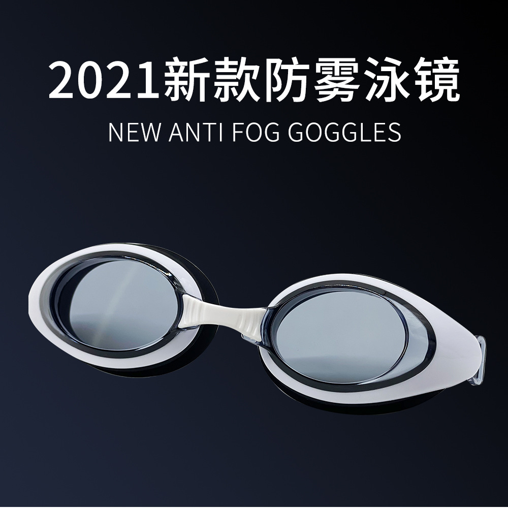 Amazon Swimming goggles Swimming goggles high definition waterproof Fog Swimming goggles men and women Swimming goggles customized