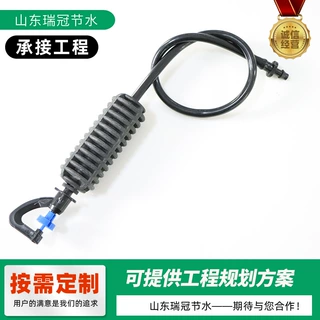 吊挂微喷园林果蔬花卉大棚雾化加湿360°旋转多规格定制吊挂微喷
