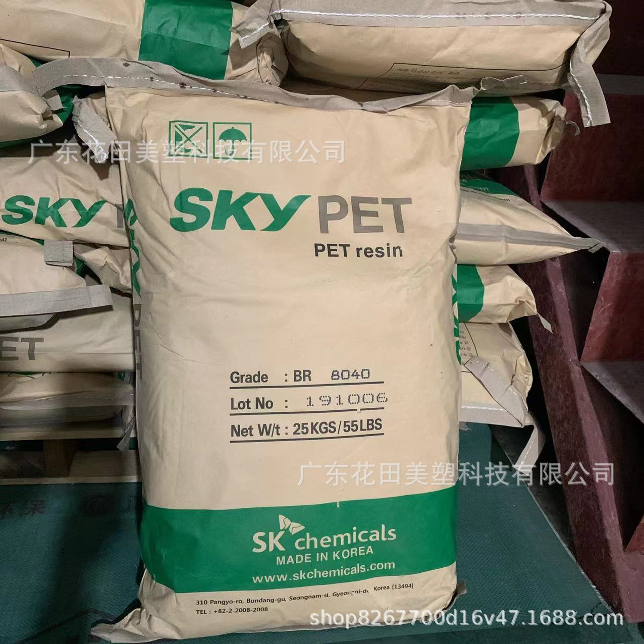 PET 韩国SK化学 SH22 粘结性好 透光性好 耐化学性 太阳能电池板