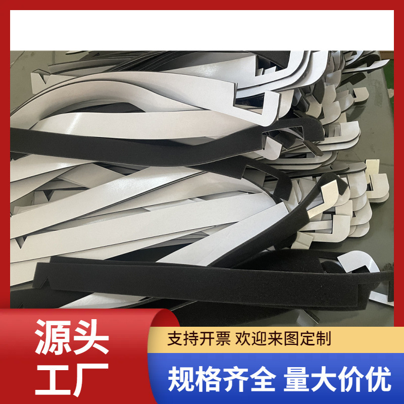 河北密封条厂家供应各种规格聚氨酯海绵条pe泡棉条eva胶条