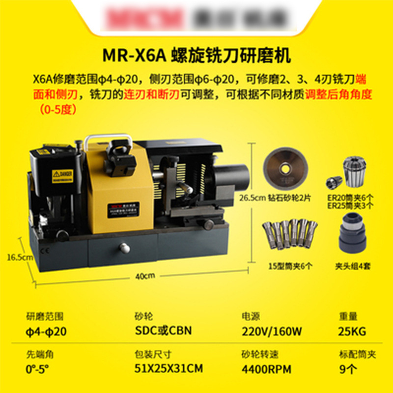 Máquina herramienta estadounidense y japonesa máquina de molienda de acero de tungsteno máquina de molienda equipo de máquina de corte de fresado X6A