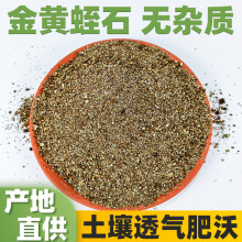 ��Ʒ�S����ʯ�Nֲ�Gֲ�N�����������|��ʯ�S��ֱ�I�F؛���l