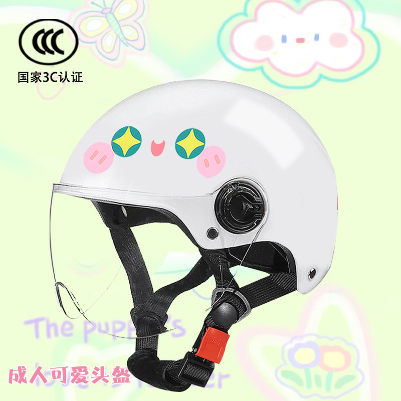 Student Half Helmet | Universal Motosiklet kaskı (dəbilqə) - bright-white-star-hd-adult-new-national-standard-48-60-head-circumference