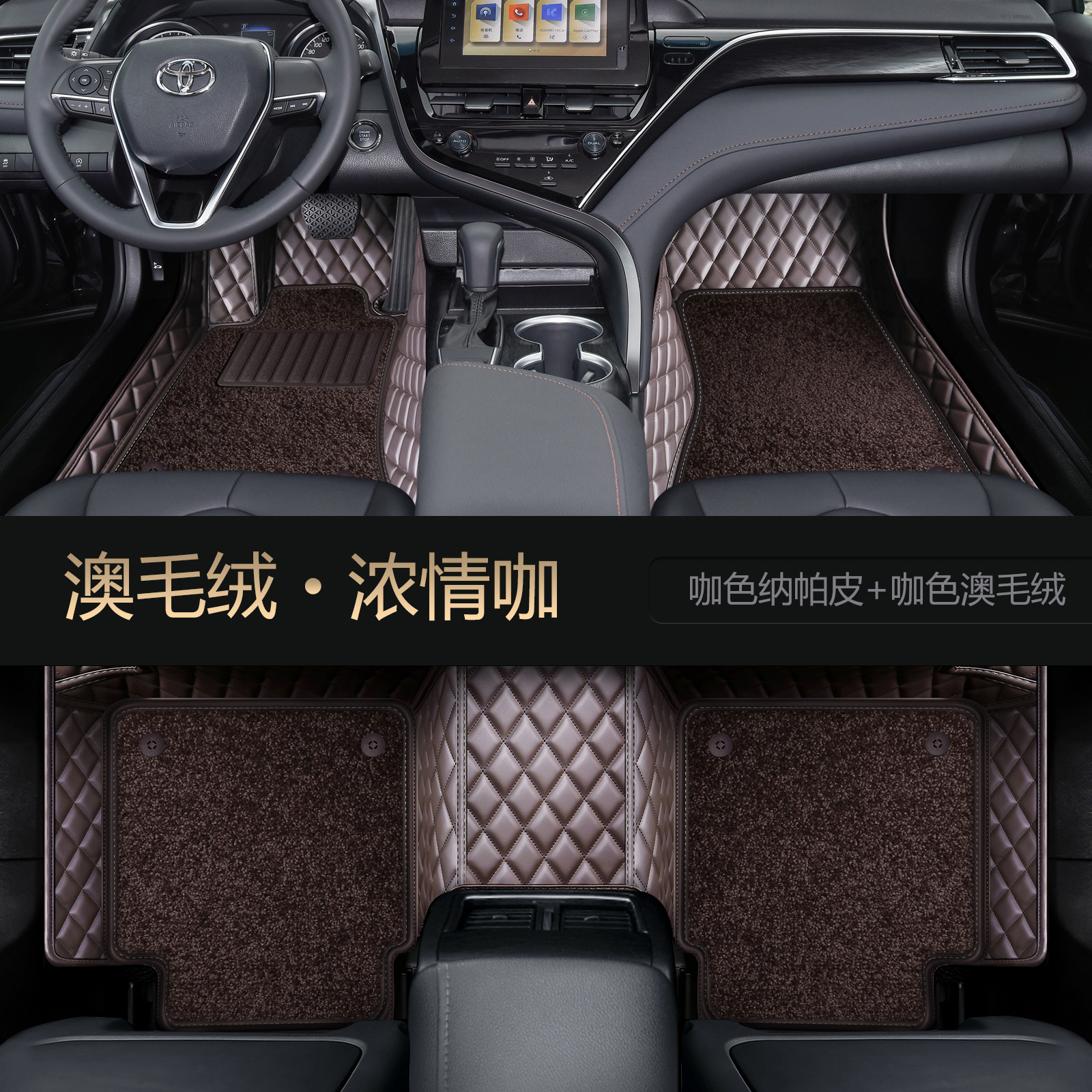 Car Floor Mats for Toyota Camry, Highlander, Levin, RAV4, Avalon, Corolla