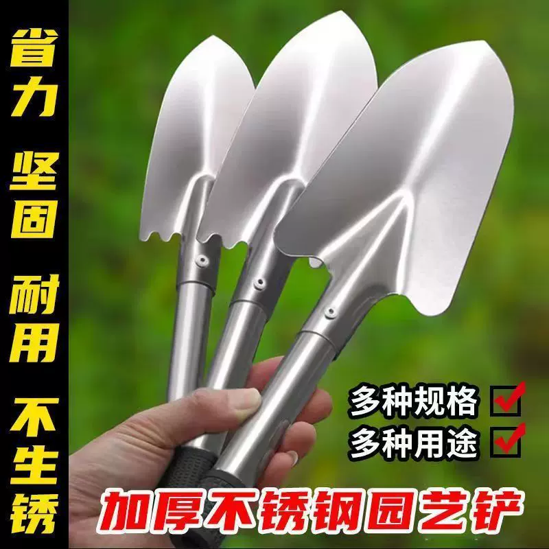 代发种菜养花种树工具园艺松土花铲盆栽花艺种植工具两件套小铲子