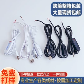 装饰台灯;小夜灯;灯罩