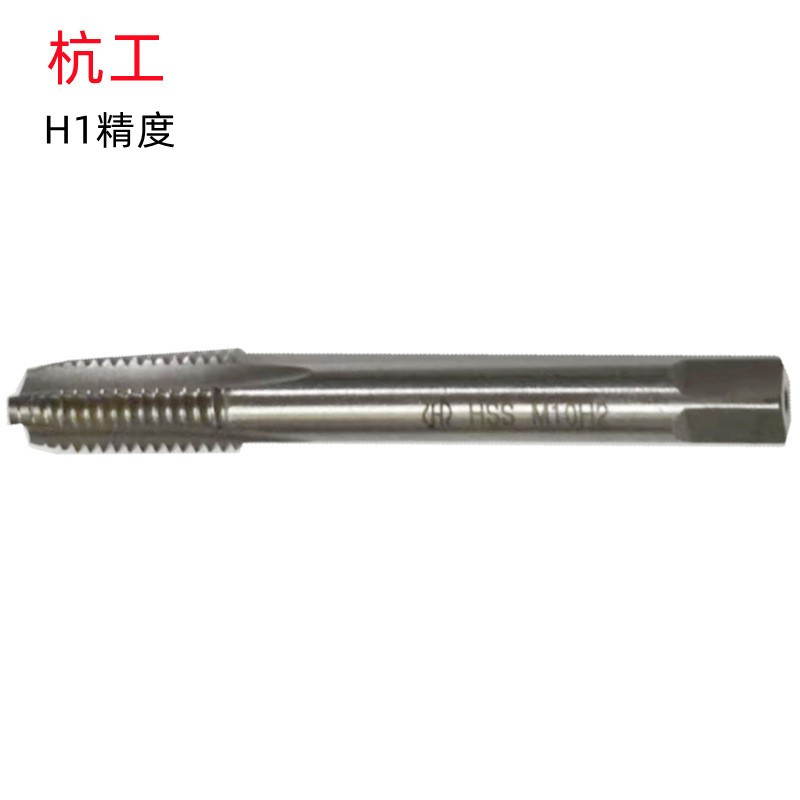 杭工M3X0.5H1/M20X2.5H1/M30X1.5H1批发销售 直槽机用丝锥