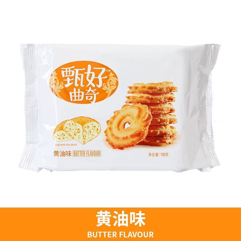 Daliyuan のおいしいクッキー、バター チョコレート ココナッツ ミルク クッキーの箱全体、個別にパッケージ化されたスナック食品|undefined