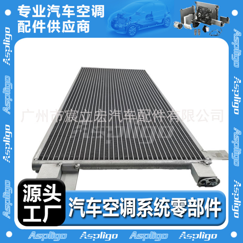 适用于越野房车MAN 汽车冷凝器CN660603 81619200018 81619200023