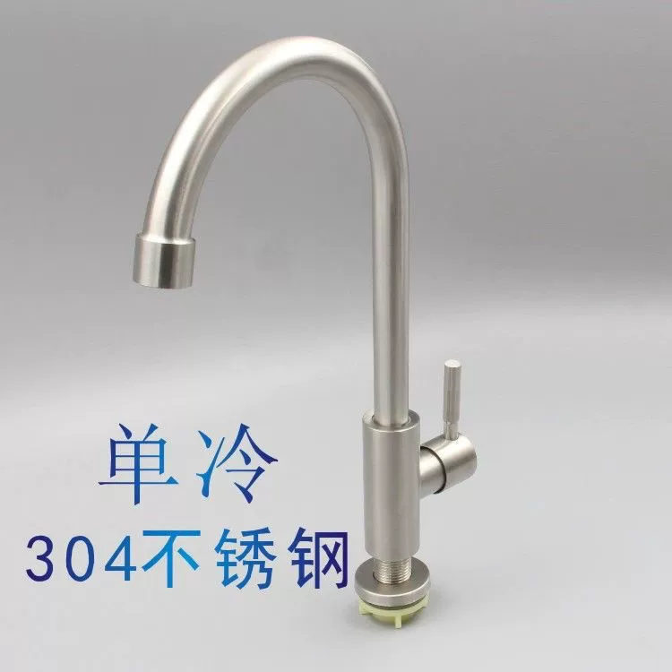 304 нержавеющая сталь Кухонный кран Горячая холодная и горячая одна холодная нержавеющая сталь раковина бассейн вертикальный кран большой изгиб