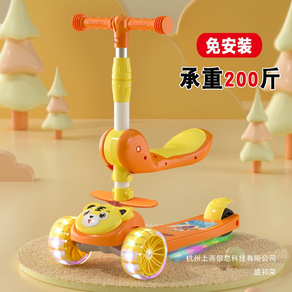 Factory Direct Sales Scooter for Kidsren 1-3-6-12 Years Old, Baby Can Sit and Ride Three-In-One Pedal Scooter for Boys and Girls