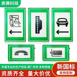 应急指示灯具;隧道灯具;消防安全标识